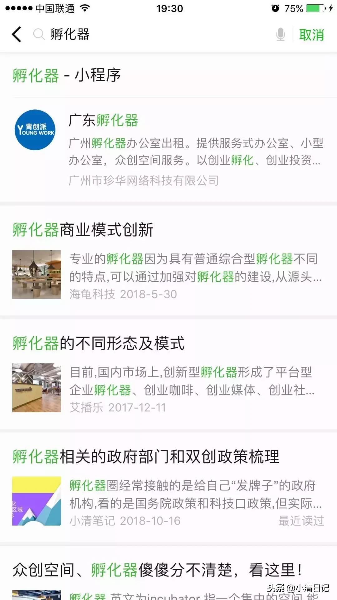 干货在哪里找,如何利用搜索引擎查资料