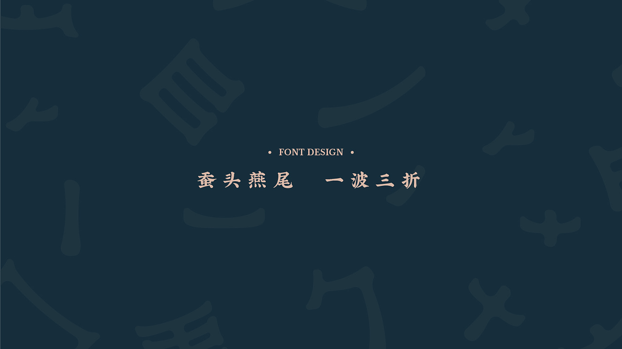 老茶馆新面孔！茶馆VI设计让忙碌的现代人“慢谈人生”