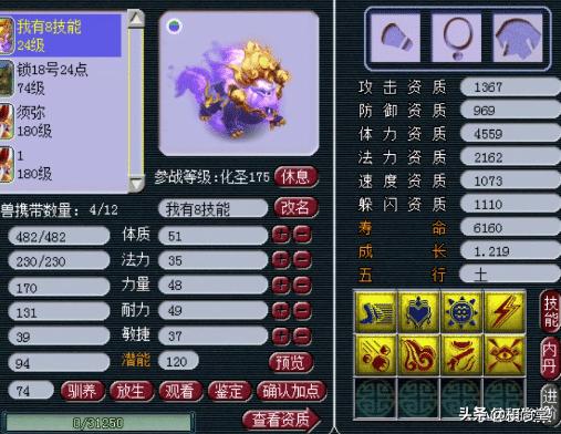 梦幻西游帮派商人任务怎么做,梦幻西游怎么屏蔽世界的商人