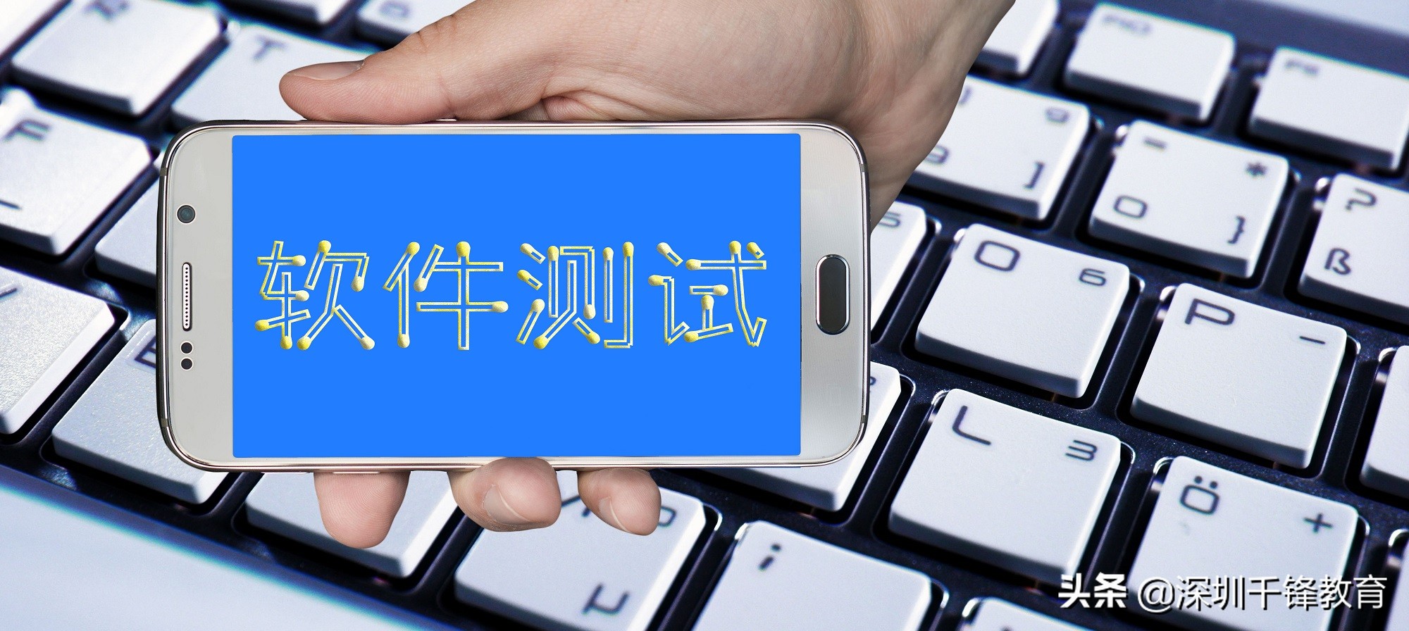 软件测试技术详解,软件测试需要掌握什么技能