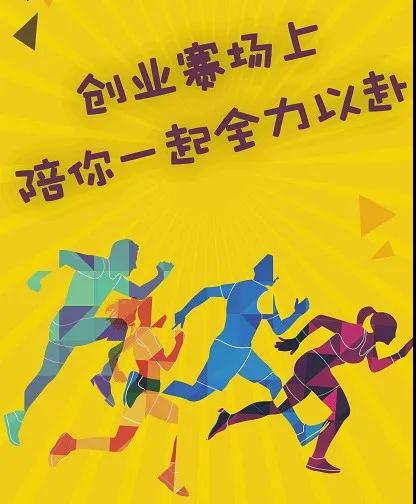 活动|“槿英汇”精英培训会、区行业赛前模拟路演圆满举办
