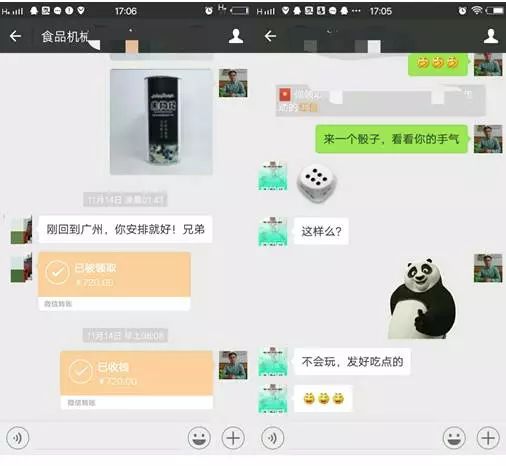 想做食品微商怎么找代理,做食品微商代理需要注意什么