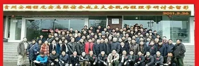 程氏宗亲清明祭祖合影,程氏宗亲最有钱的7个人