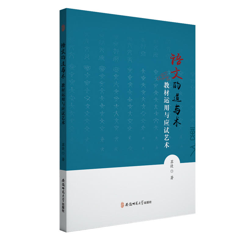 龙樱2几个人考上东大,龙樱2东大想要什么人