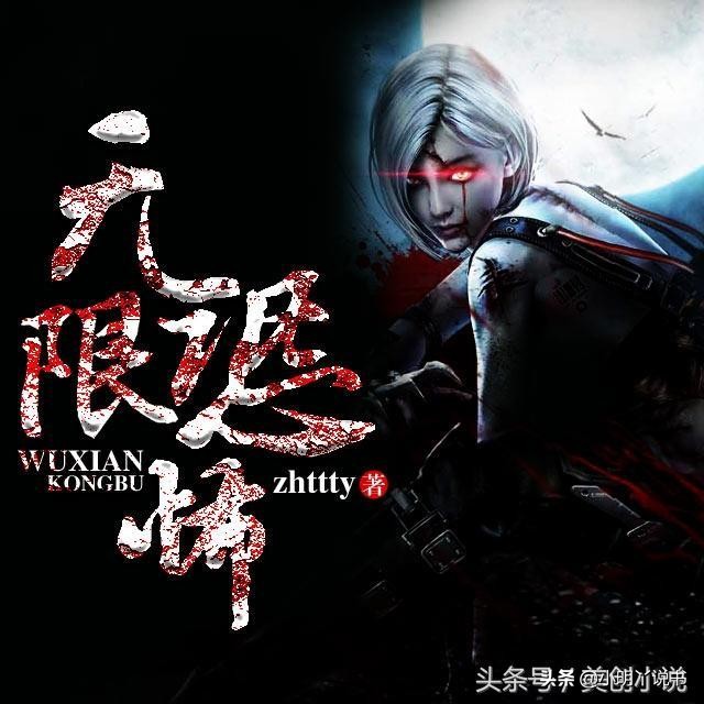 完本50部巅峰小说排行榜点评,评价最高的十部小说完本