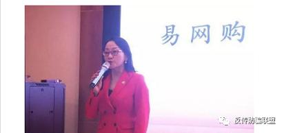 博鑫洗码孙总截留3.3亿武汉被抓，“易网购”坑骗1200万人，董事长贾永龙携款200亿潜逃澳大利亚···