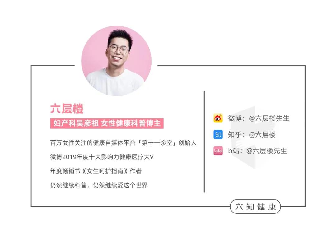 每次doi他都不到一分钟，还有救吗？