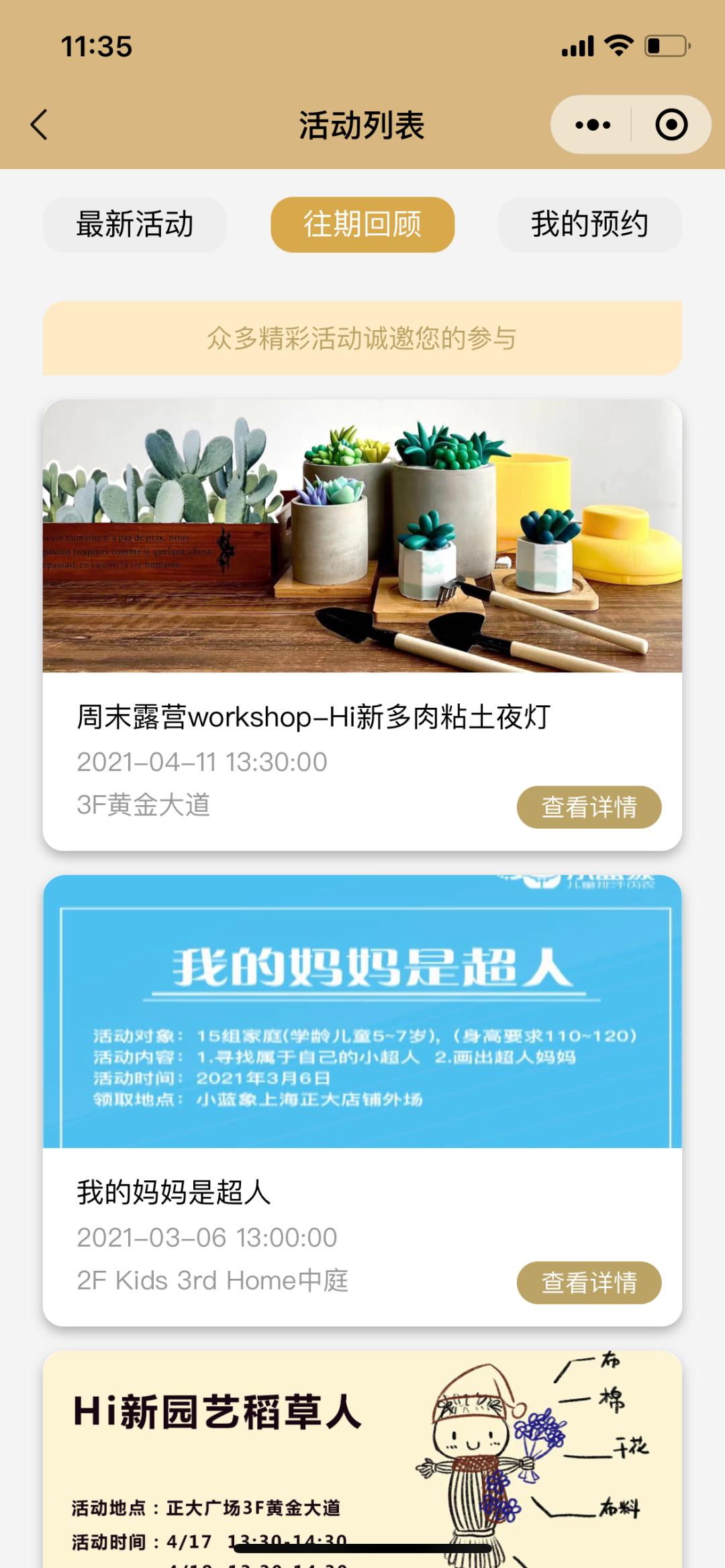 魔都调研！发现一家“起死回生”的商场