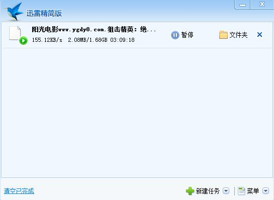 QQ上不了,先不要慌,先看看是不是华为防火墙上做了手脚