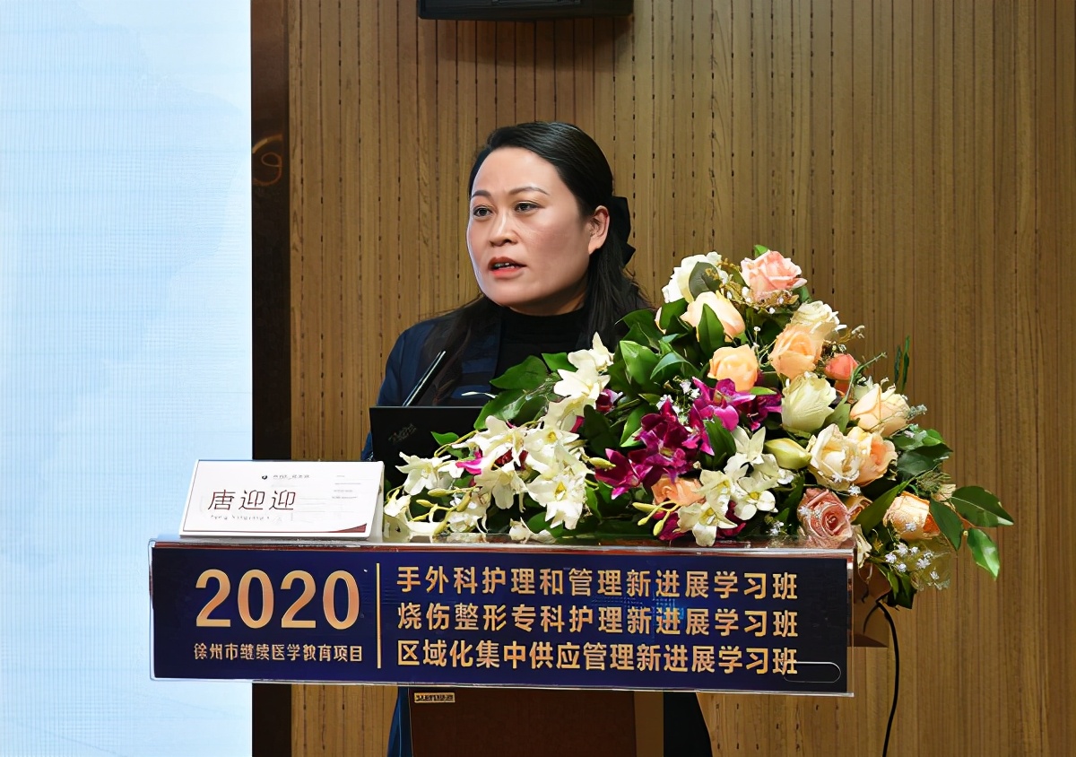 徐州市专业继续教育,徐州中医药继续教育