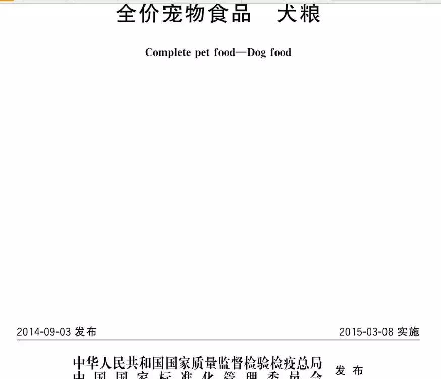这一年猫狗又吃了多少亏，挨了多少苦，受了多少骗？宠物315。