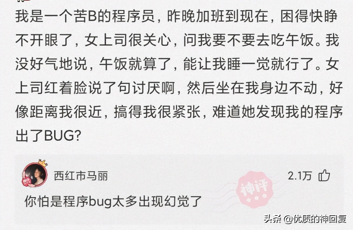把自己的衣服借给室友穿,千万不要把衣服借给闺蜜