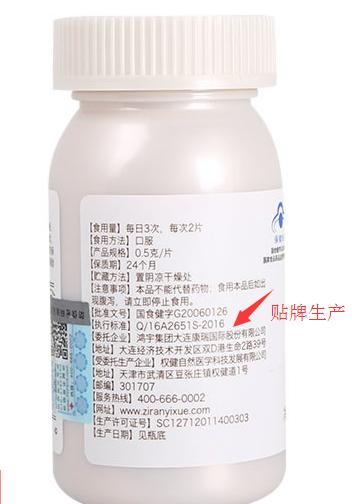 权健经销商的经历,权健十大骗局揭秘