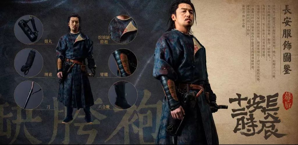 长安十二时辰讲的什么历史事件,长安十二时辰精简版和原版区别