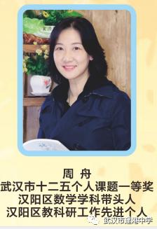 武汉市建港中学图,武汉市建港中学官网