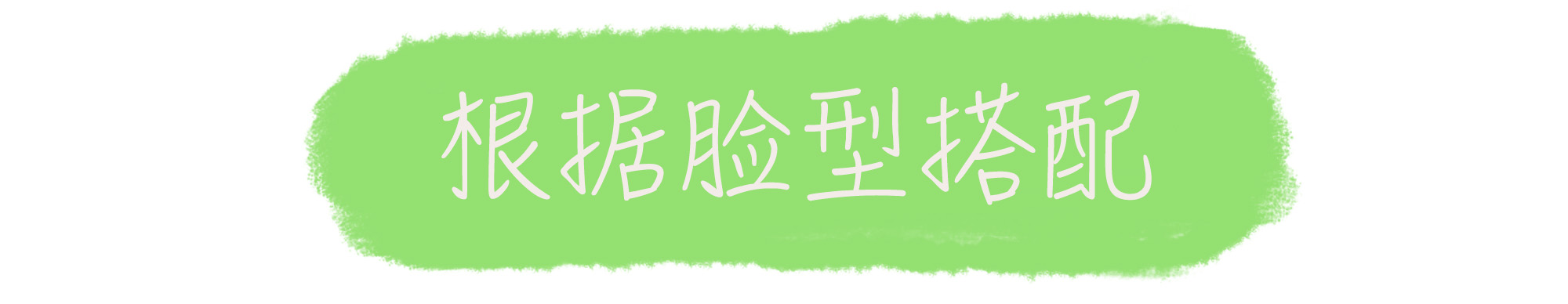 可爱夹子头饰虞书欣,虞书欣的耳夹怎么搭配