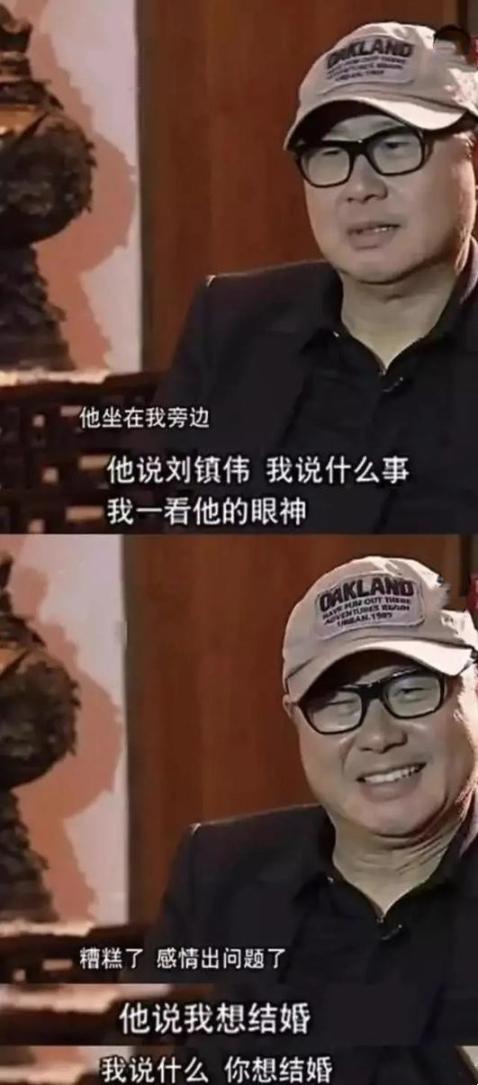 情场鬼见愁啥意思,情场鬼见愁的意思