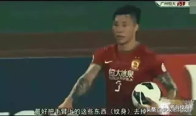 张琳芃花臂,张琳芃球童