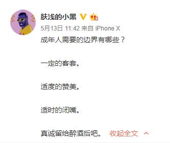 狼人杀小黑怎么了,狼人杀玩家现状