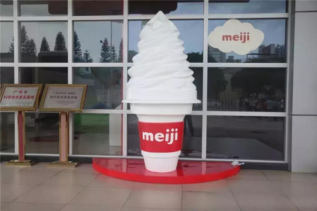 黄埔明治雪糕有限公司,广州明治雪糕参观