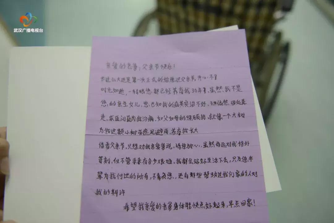 三轮车夫收养女孩,三轮车夫收养玻璃女孩30年