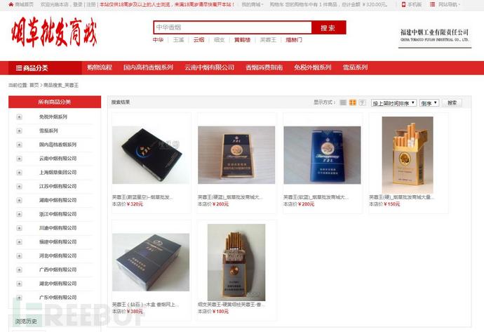 假冒品牌侵权怎么处理,假冒侵权鉴定报告由谁出具