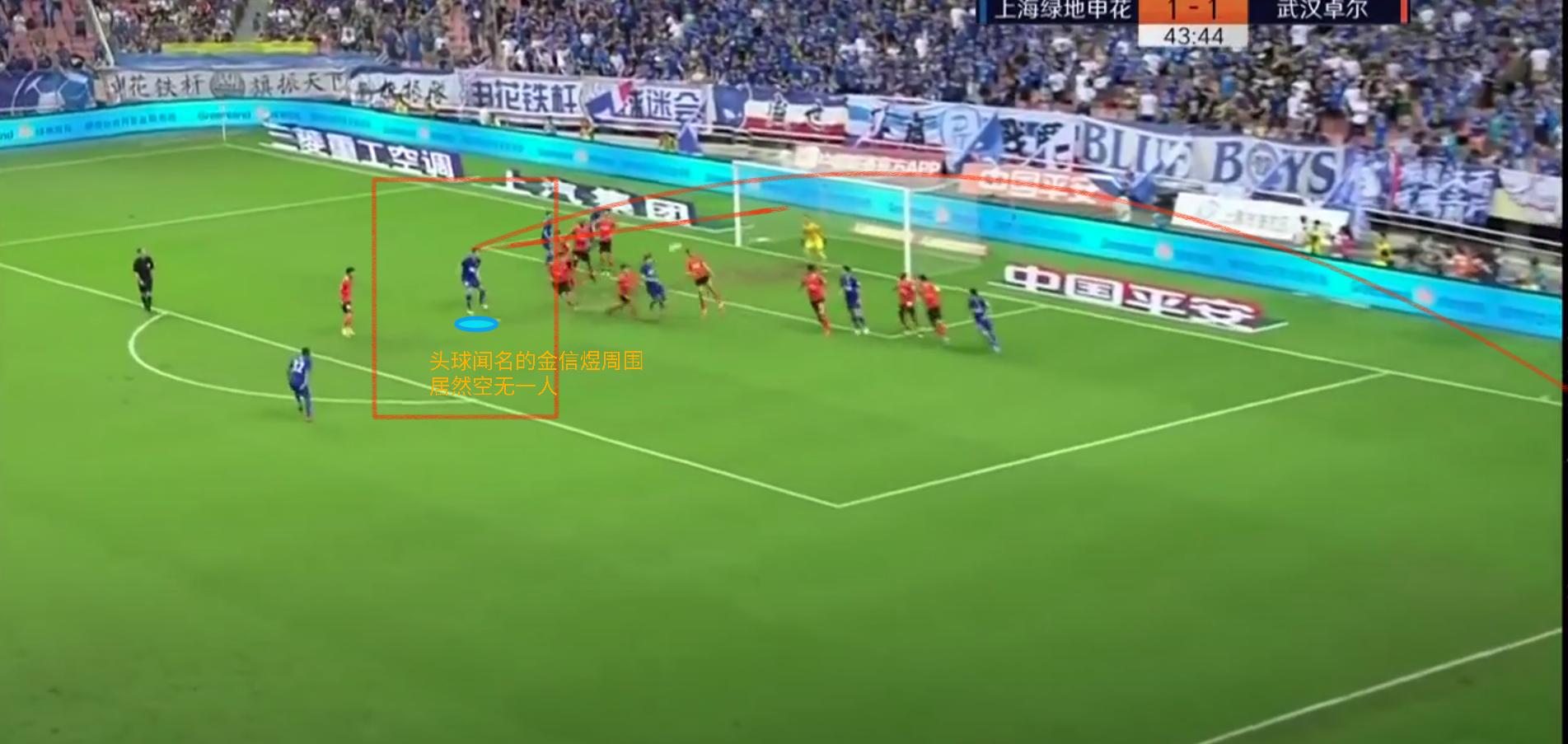 申花对金信煜绝杀视频,金信煜绝杀助申花保级