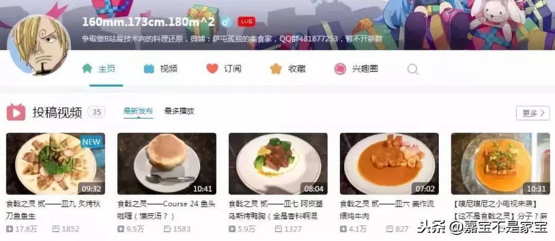 史上最污美食番，日本高中生一言不合下“*药春**”