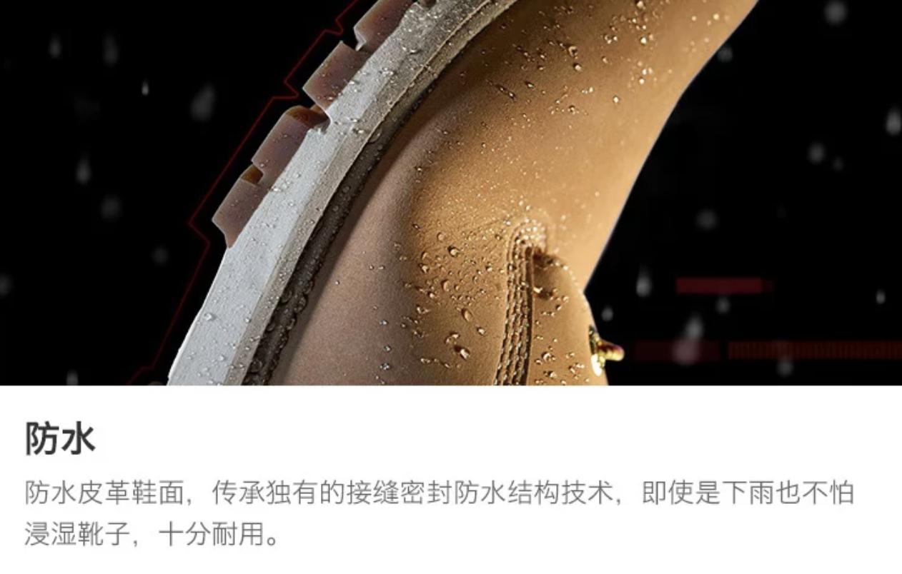 踢不烂大黄靴细节图,踢不烂大黄靴哪些人不适合