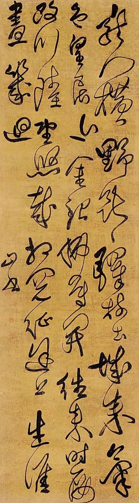 傅山楷书是如何变得支离朴拙的,傅山所说的宁拙毋巧