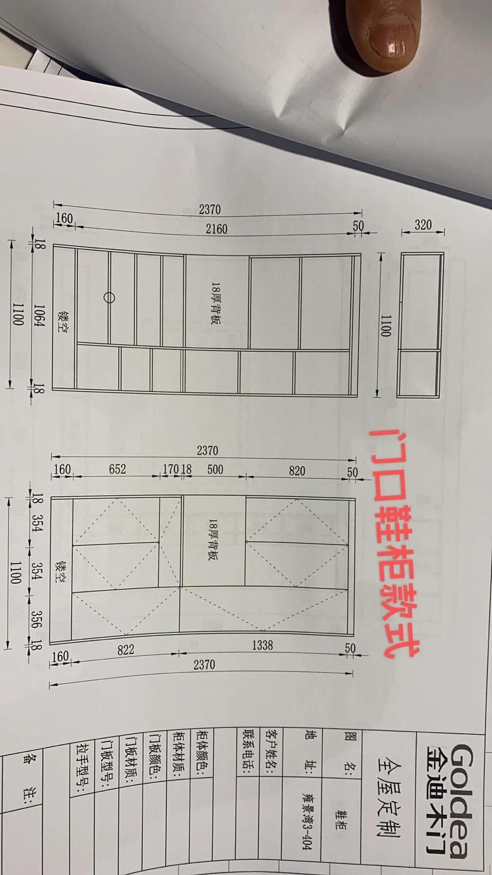 雍景湾89平的近期进展