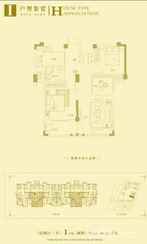 欣隆盛世朗域商住楼,欣隆盛世朗域最新房价
