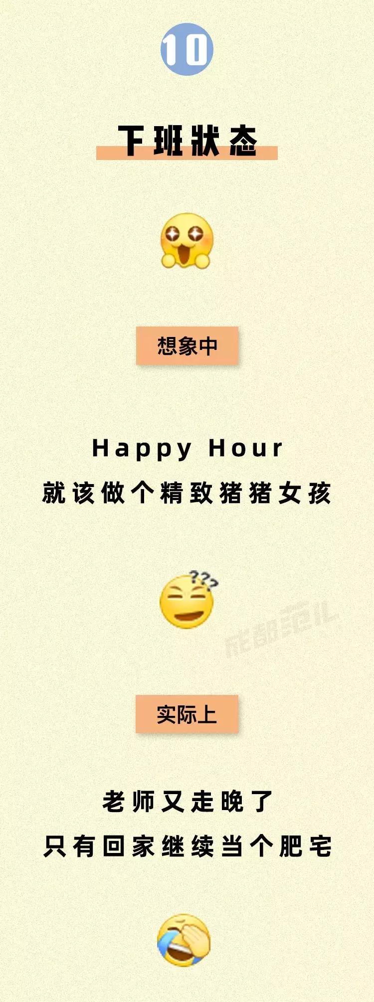 00后实习生怼上司,00后实习生吐槽年会