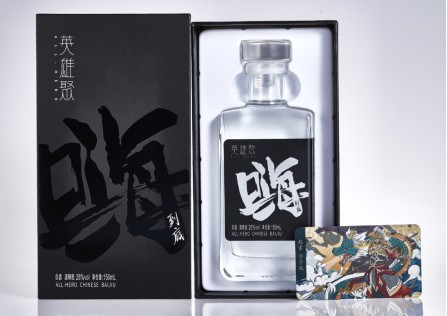 英雄聚卡酒,英雄聚国潮卡酒