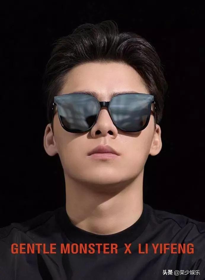 李易峰墨镜,gm李易峰联名墨镜