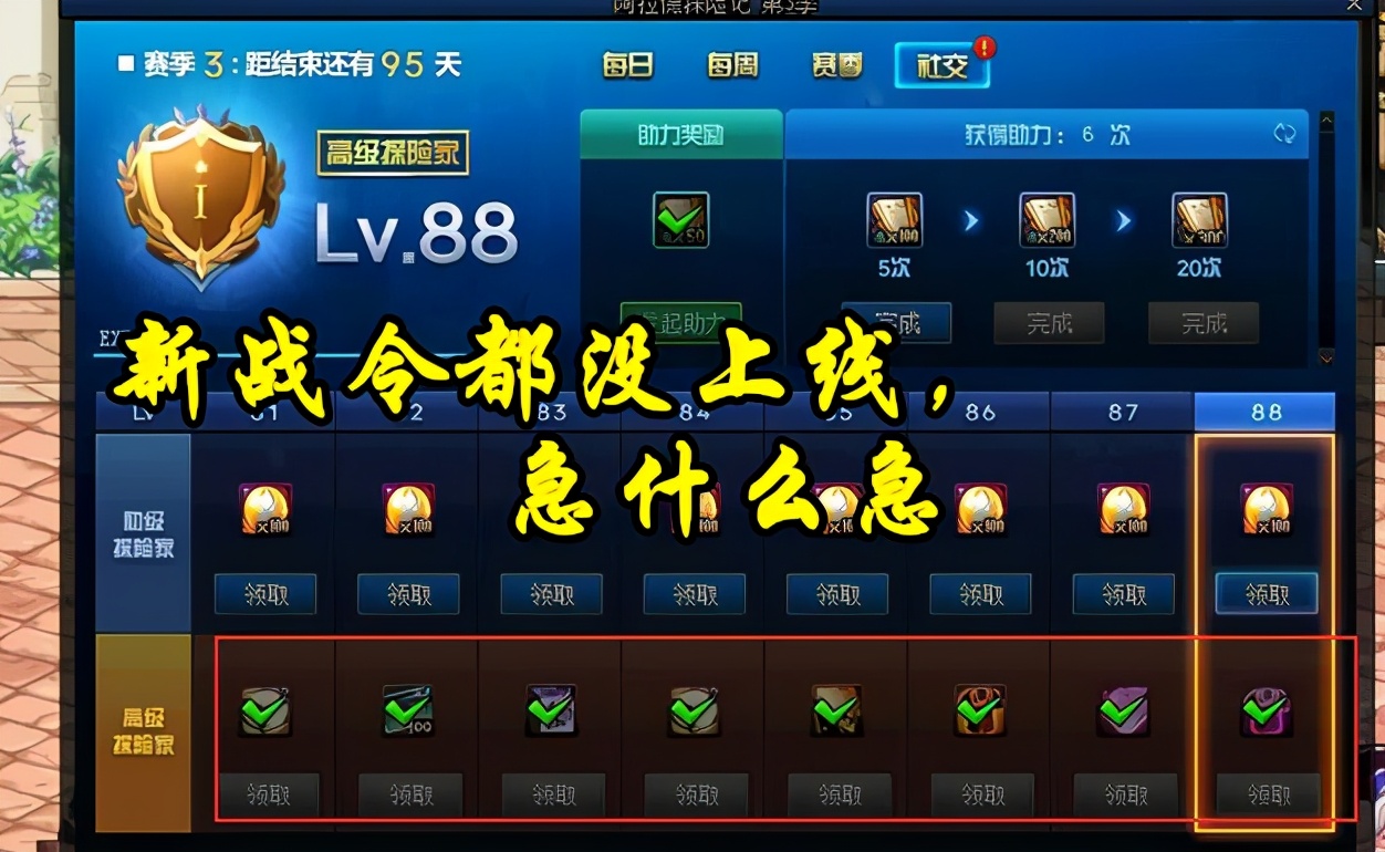 地下城更新收益下降,dnf地下城最新公告