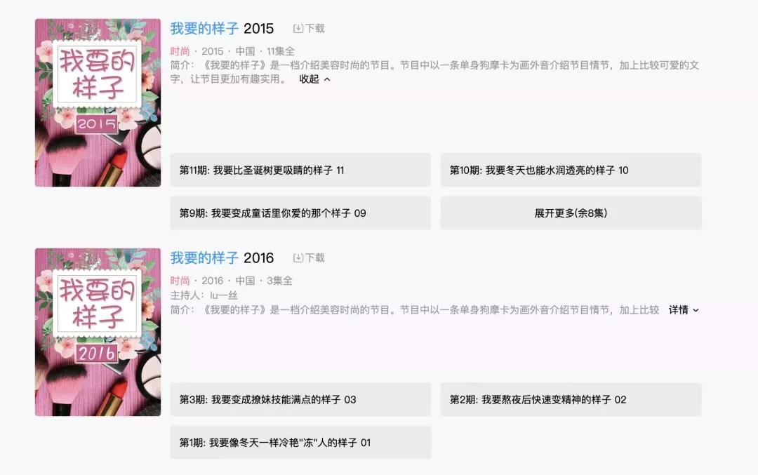 1岁就拥有百万衣橱！？这是人过的日子吗