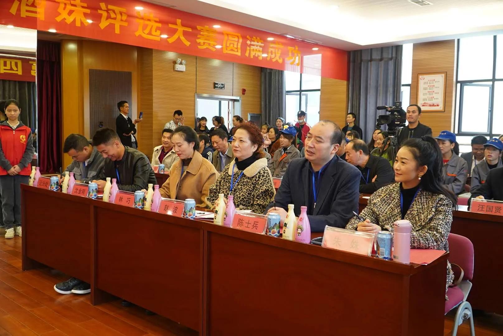 湖北房县首届洑汁哥、黄酒妹评选开赛