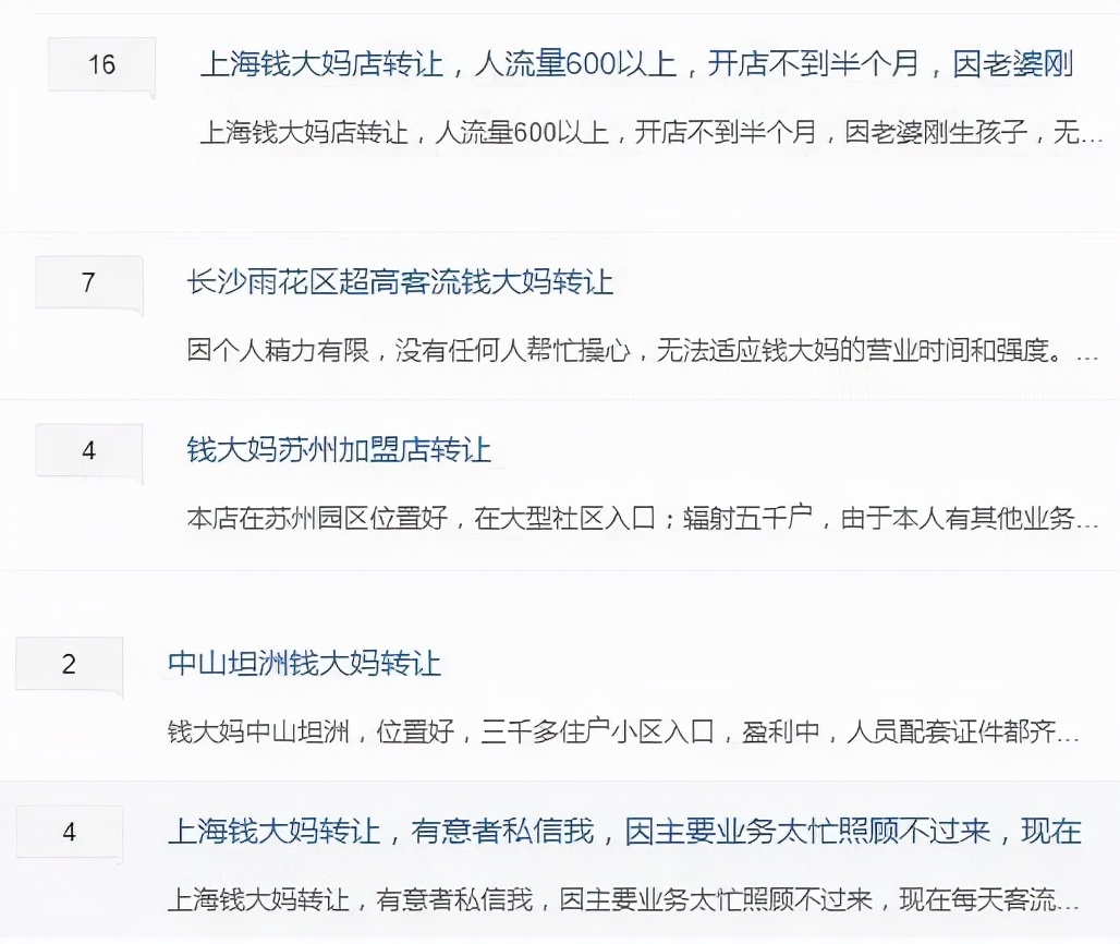 钱大妈回应央视质疑,央视钱大妈完整版