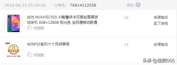 普通人一个手机用多久,小米手机真实使用感受