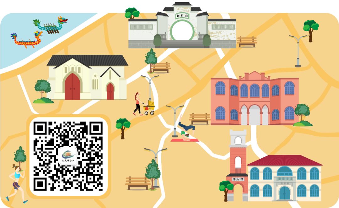 行走烟台市,行走烟台山