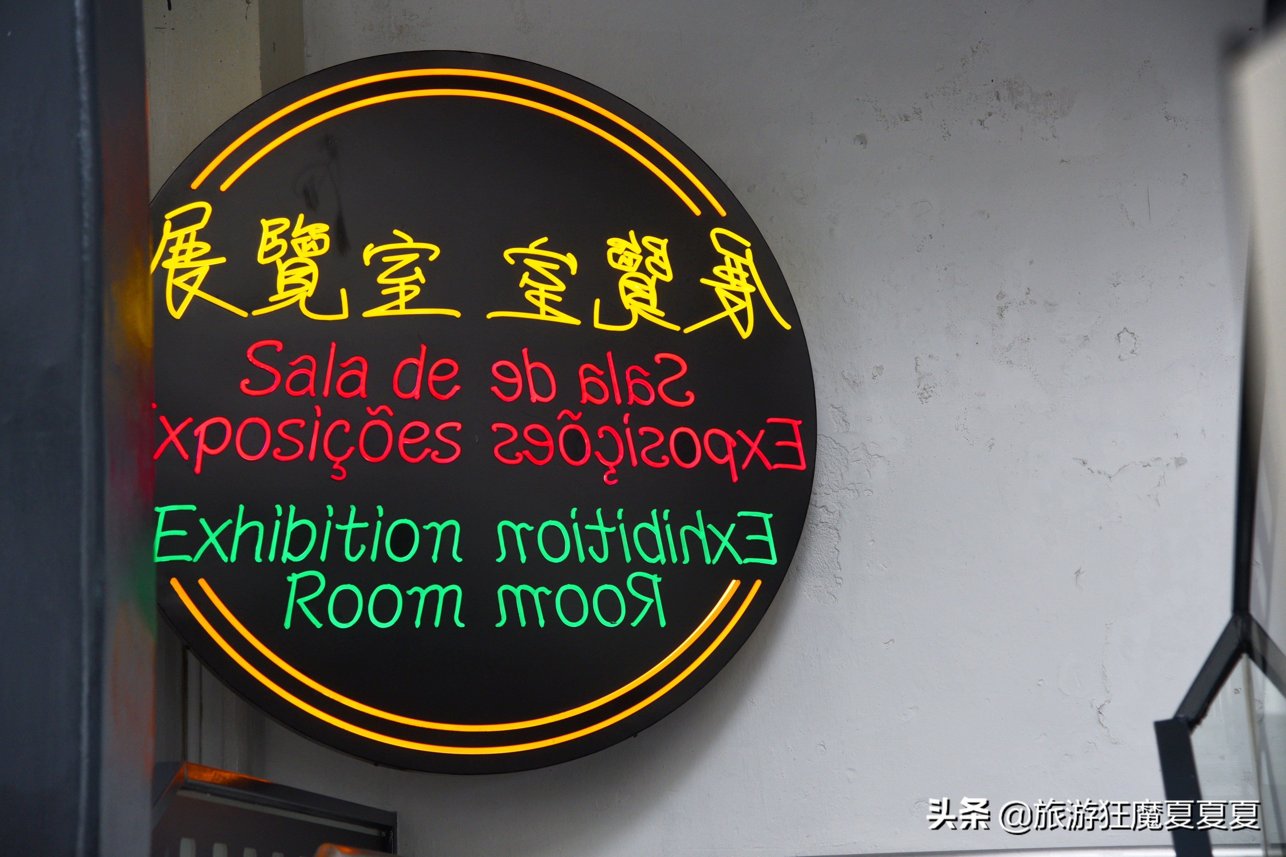 携程上澳门机票买一送一怎么使用,澳门大力推动旅游业