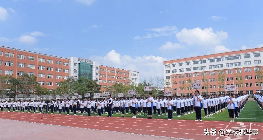 110中学沈阳运动会,沈阳十中开学典礼