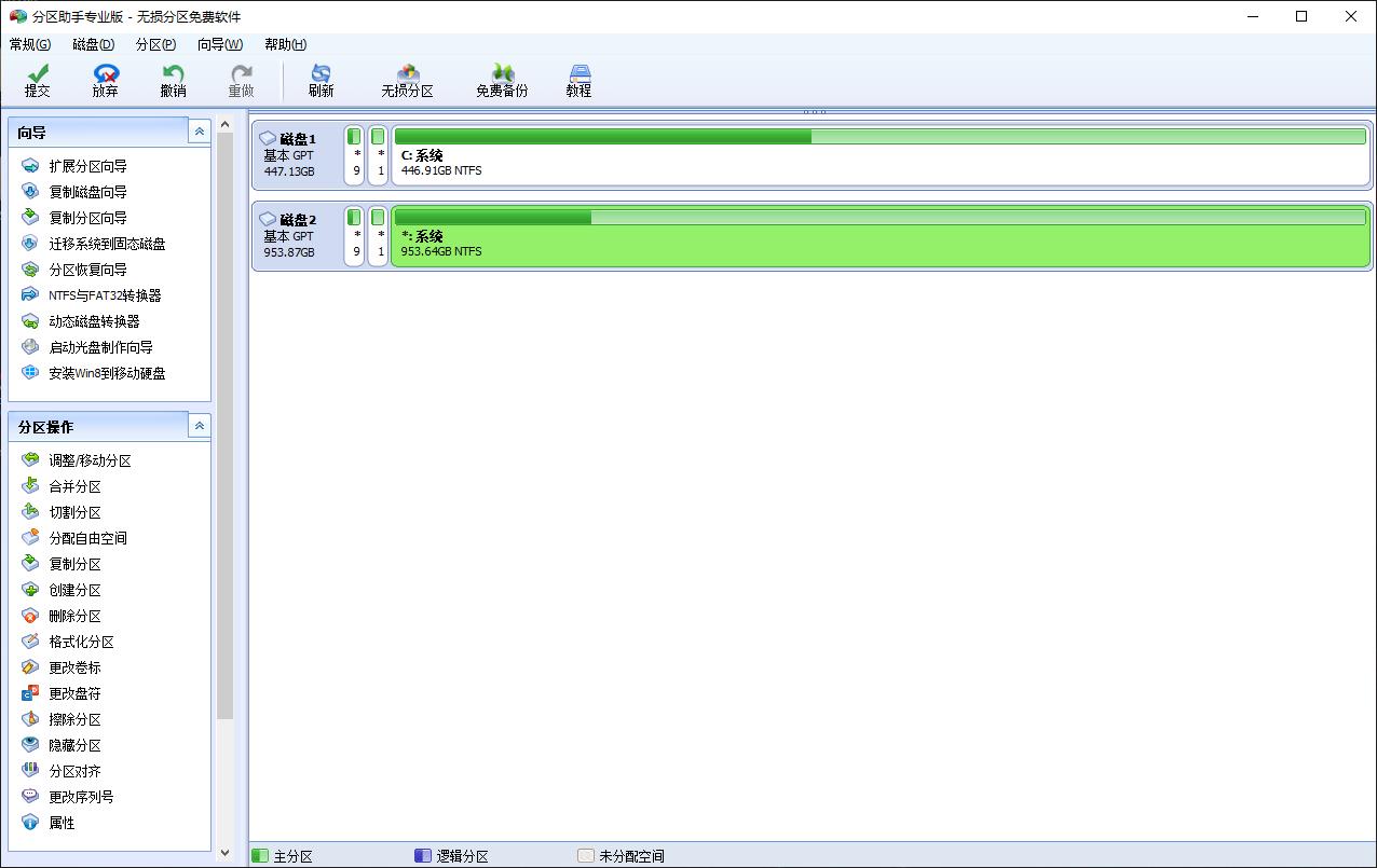 sata硬盘重装win10,u盘重装原版win10系统到m.2固态硬盘