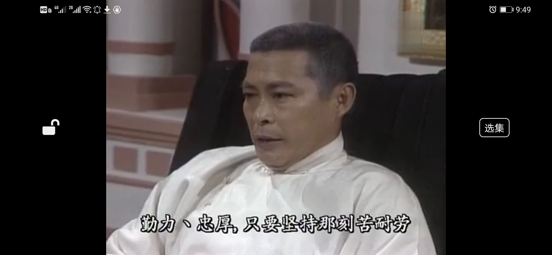 香港80年代电视剧赤脚绅士解说,吕方演的老电视连续剧赤脚绅士