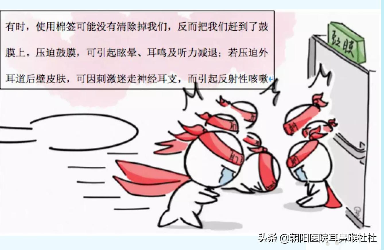 油耳朵是病吗需要治疗吗,油耳朵和腋臭有关系吗