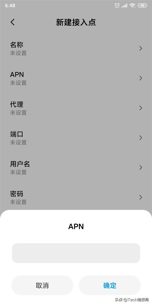 4g网速提升最快的方法,苹果手机4g网速太慢怎样加快网速