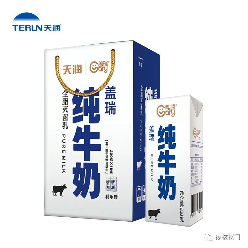 国内排名前十牛奶,中国牛奶分布图