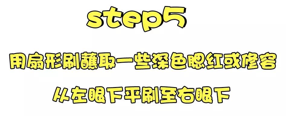 欧阳娜娜仿妆橘朵,30岁baby19岁欧阳娜娜雀斑妆