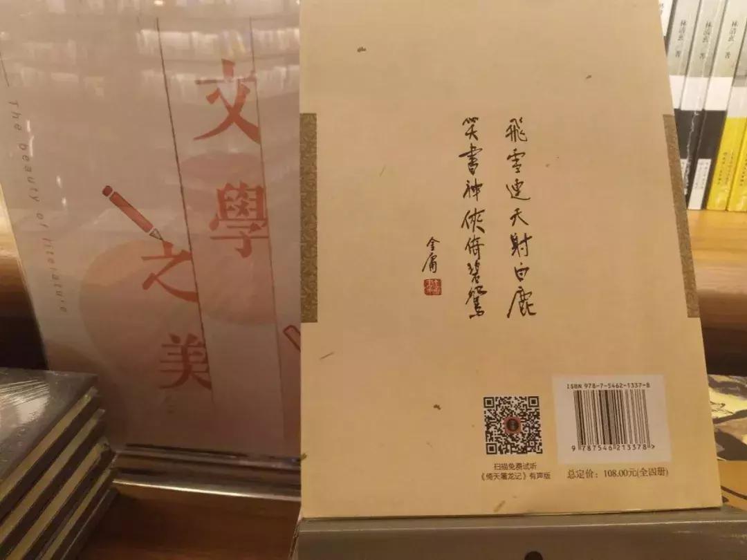 言几又书店西安迈科店,言几又迈科中心旗舰店